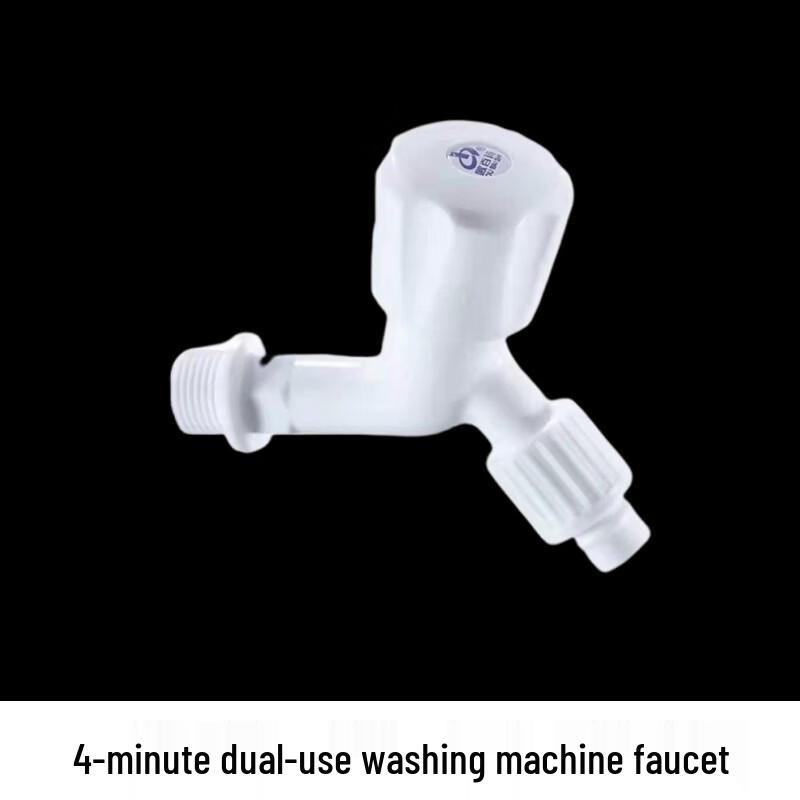 TLXT Household Washing Machine Faucet
