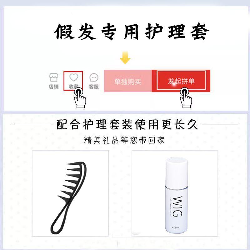 

Hat Wig Children s Summer Sun-Proof Lazy Water Ripple Long Curly Hair Seaside Vacation Butterfly Fisherman Hat Wig Wig care set