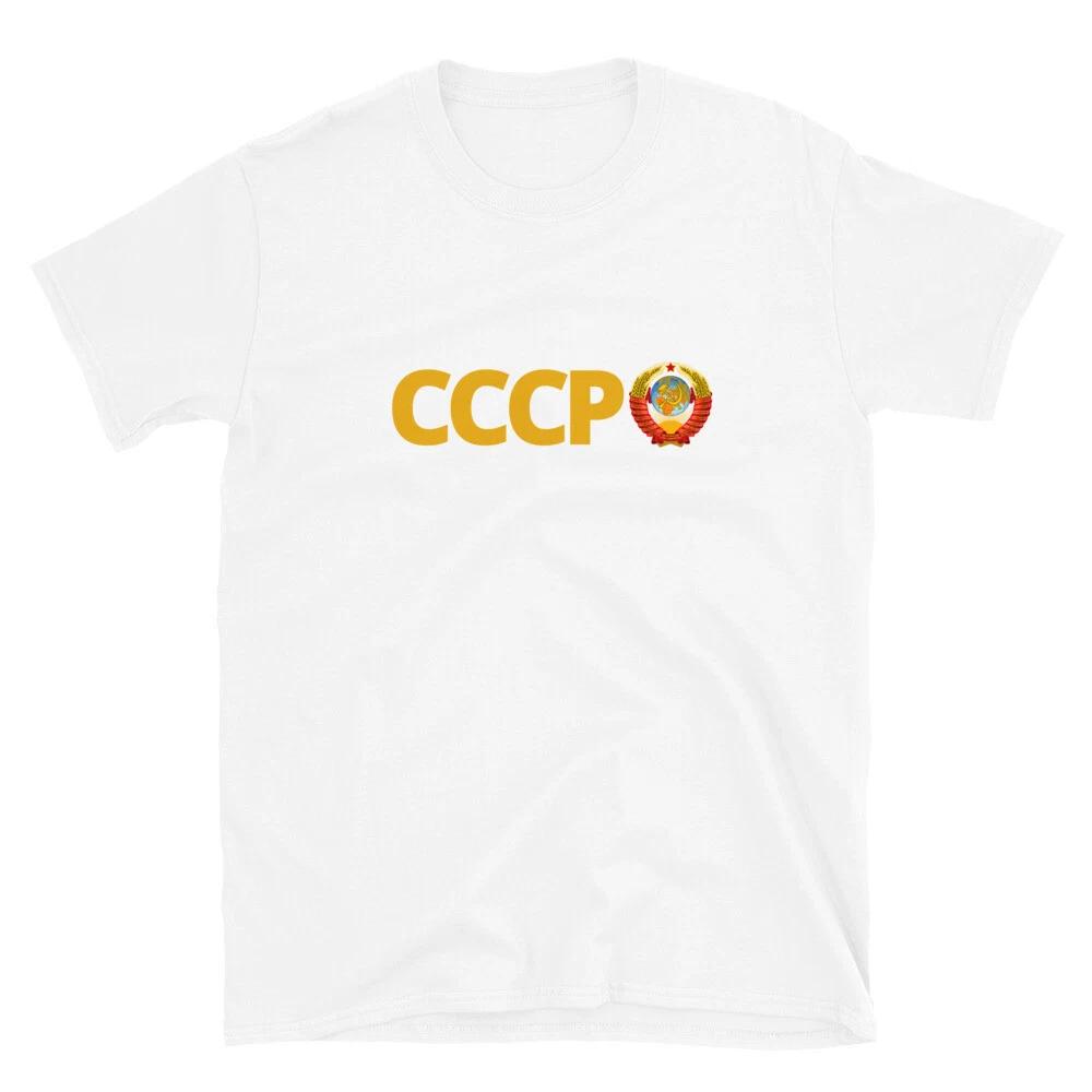 CCCP Russia Coat Of Arms Yellow Classic Fit T-Shirt 4XL