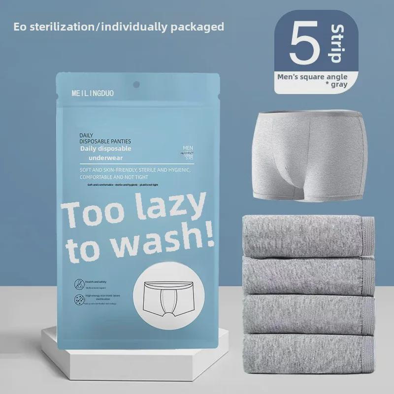 

Мужские одноразовые трусы-боксеры из чистого хлопка — стерильные, с четырьмя углами, для деловых поездок или повседневного использования, доступны большие размеры L (45-55kg)