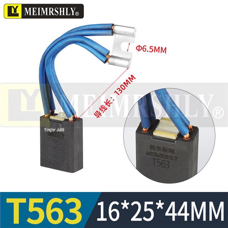T563 DC Motor Carbon Brush - Morgan Material, Steel Mill, Meiersili, Sizes 12.5, 16, 20, 32, 40, 50, 60.