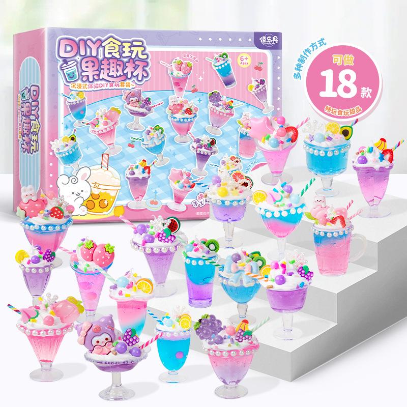 Children'S Handmade Simulation Cream Glue Diy Material Pack Dessert Milk Tea Cup Ice Cream Set Food Play Educational Toys