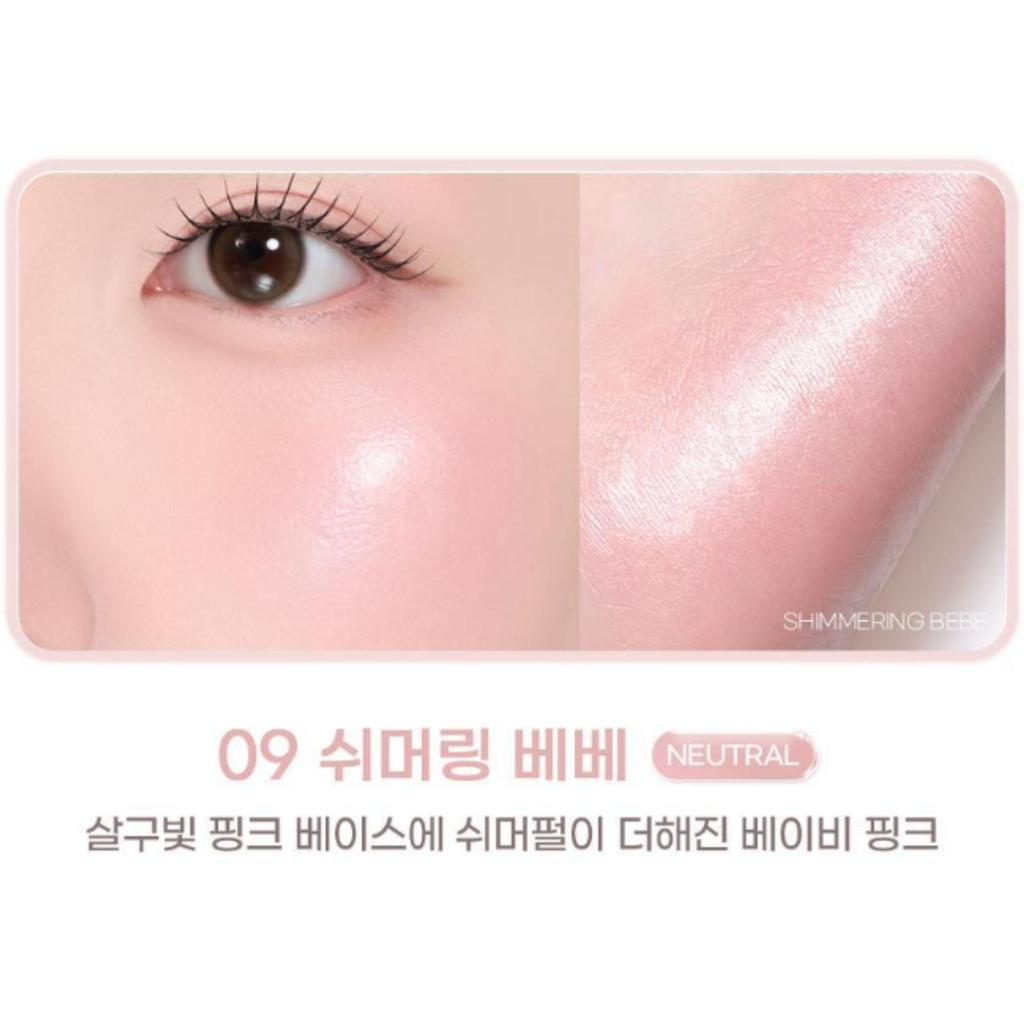 2aN Heart Wearing Liquid Cheek 4.4g (9 Colors)