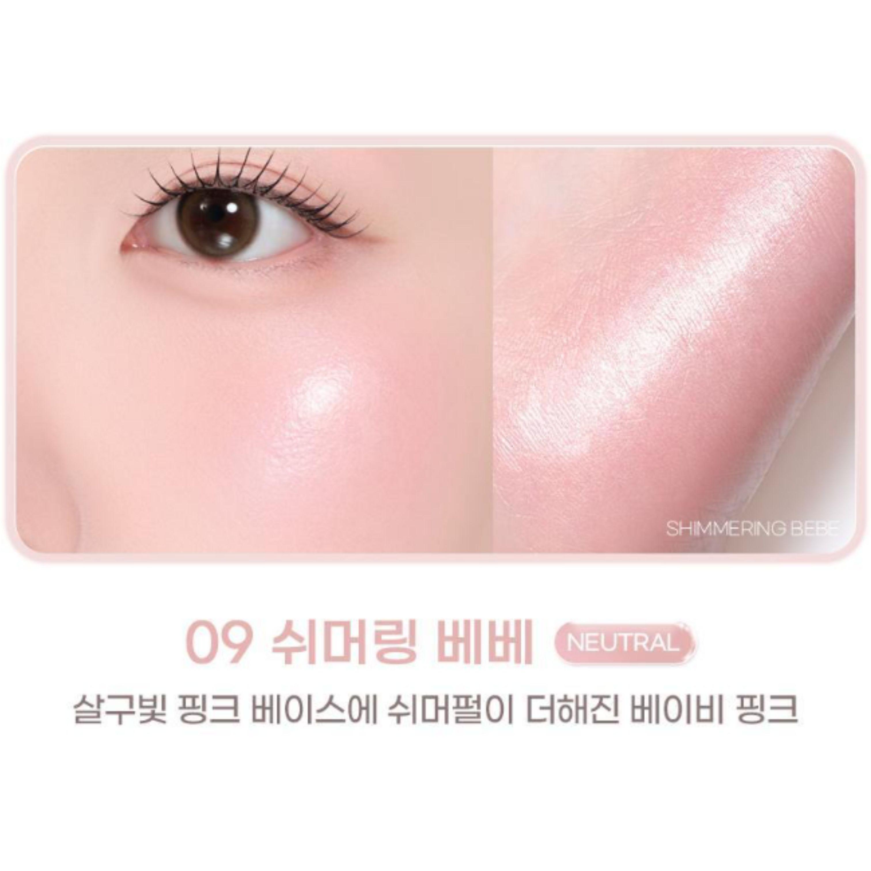 

2aN Heart Wearing Liquid Cheek 4.4g (9 Colors) 09 Shimmering Bebe