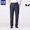 ROMON Men's Casual Trousers for Middle-Aged & Elderly