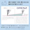 Pentel Mechanical Pencil Orenz 0.5mm Saxophone Blue Shaft XPP505-RC