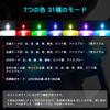 Catland LED Drone Strobe Light RGB Warning Light 7 Colors