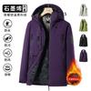 Padded Clothes Men's Warm Winter Clothes Men's Jackets High-end Men's Cotton Clothes Men's Hooded Large Size Trendy Brand Loose Windproof Velvet