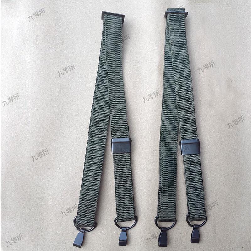 Type 95 Tactical Rifle Sling