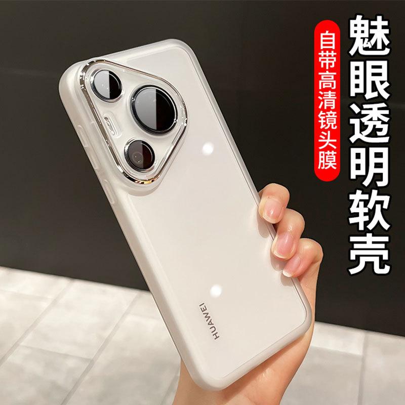 Applicable To Huawei Pura70 Mobile Phone Case Mate80 Ultra-thin Transparent P60Pro All-inclusive Lens Film Silicone Protective Case