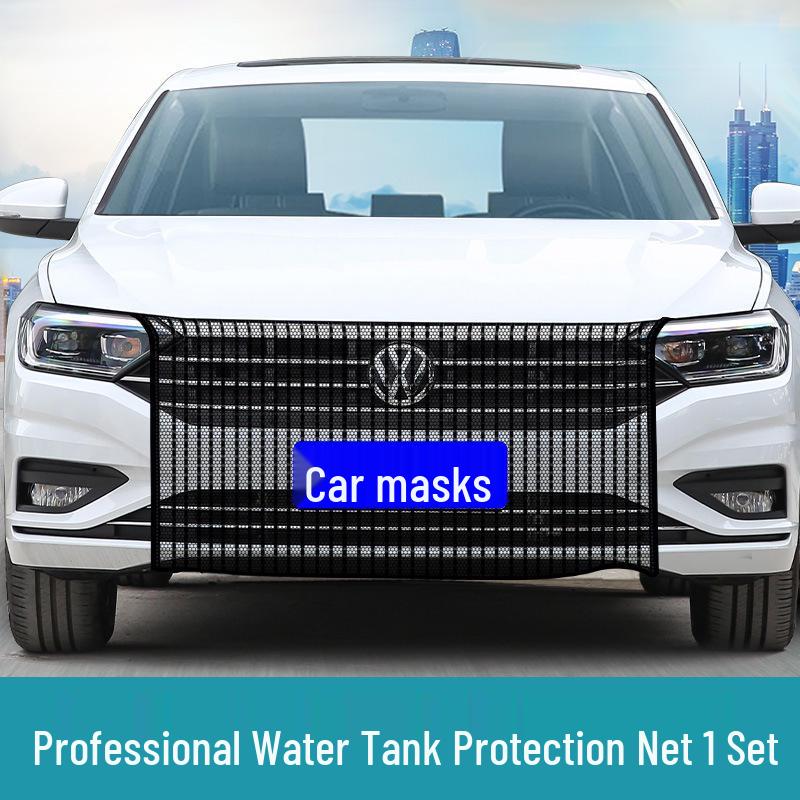 Water and Insect Protection Netting for Volkswagen Santana, Tiguan, Tayron, Jetta, Golf, Magotan, Sagitar.