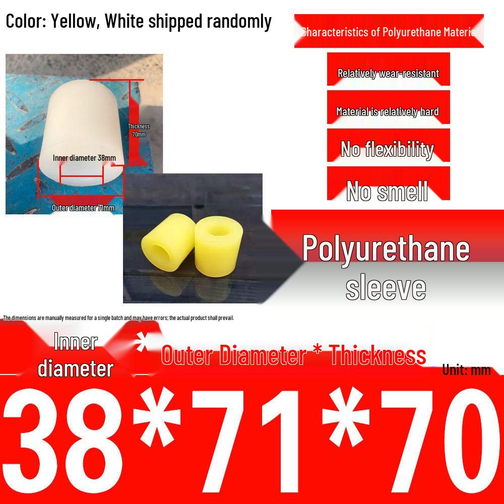 Polyurethane Shock-Absorbing Rubber Cushion with Backrest Pin and Elastic Sleeve