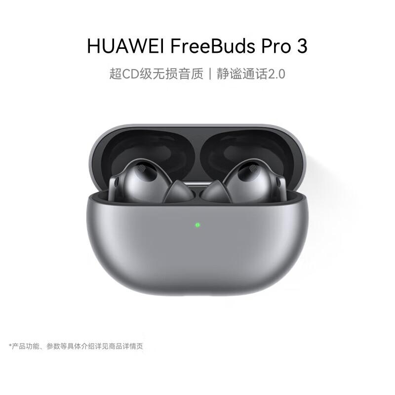 

Huawei FreeBuds Pro 3 True Wireless Noise Cancelling Earbuds