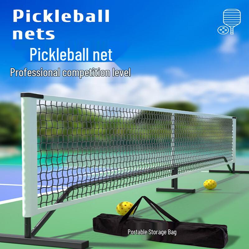 Shenbing Yeren Gu Professional Pickleball Net
