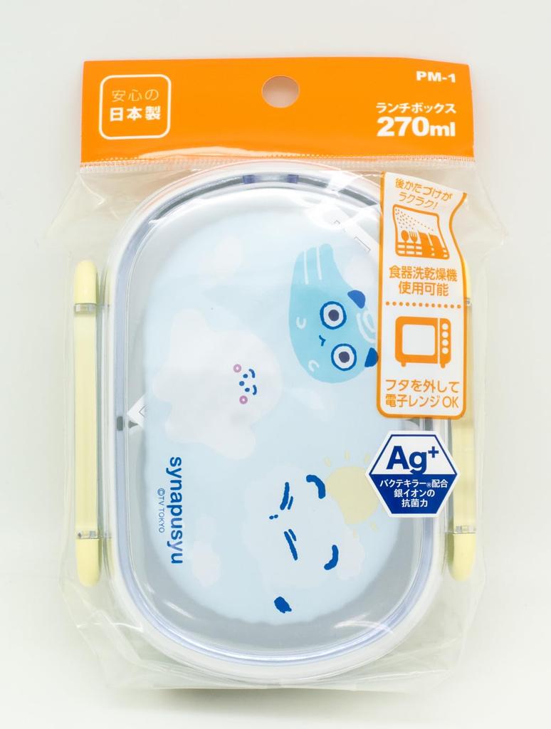 OSK Shinapushu Lunch Box Made in Includes Microwave and Dishwasher Includes For Adults and Mini, 270ml, Japan, Inner, Safe, Gasket, Antibacterial,