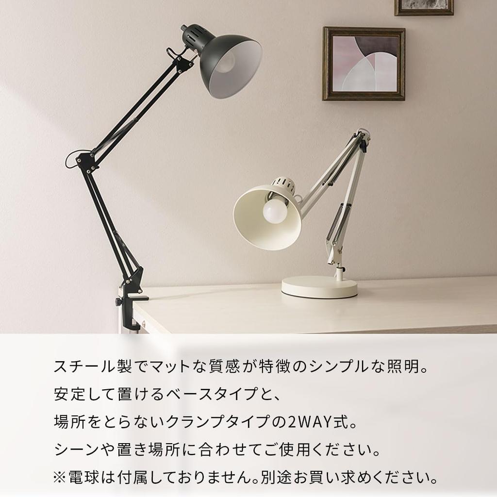 Bon Furniture Desk Light Stand Clamp Type Base 2WAY Tabletop Light LED E26 Arm Light Shade Angle Adjustment Reading Light Black