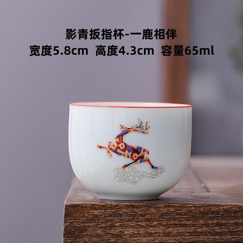 65ml Dehua White Porcelain Teacup Single Ceramic Cup Bowl Tea Tasting Mug Wing-handled Cup Thickened Master Cup Kung Fu Teaset