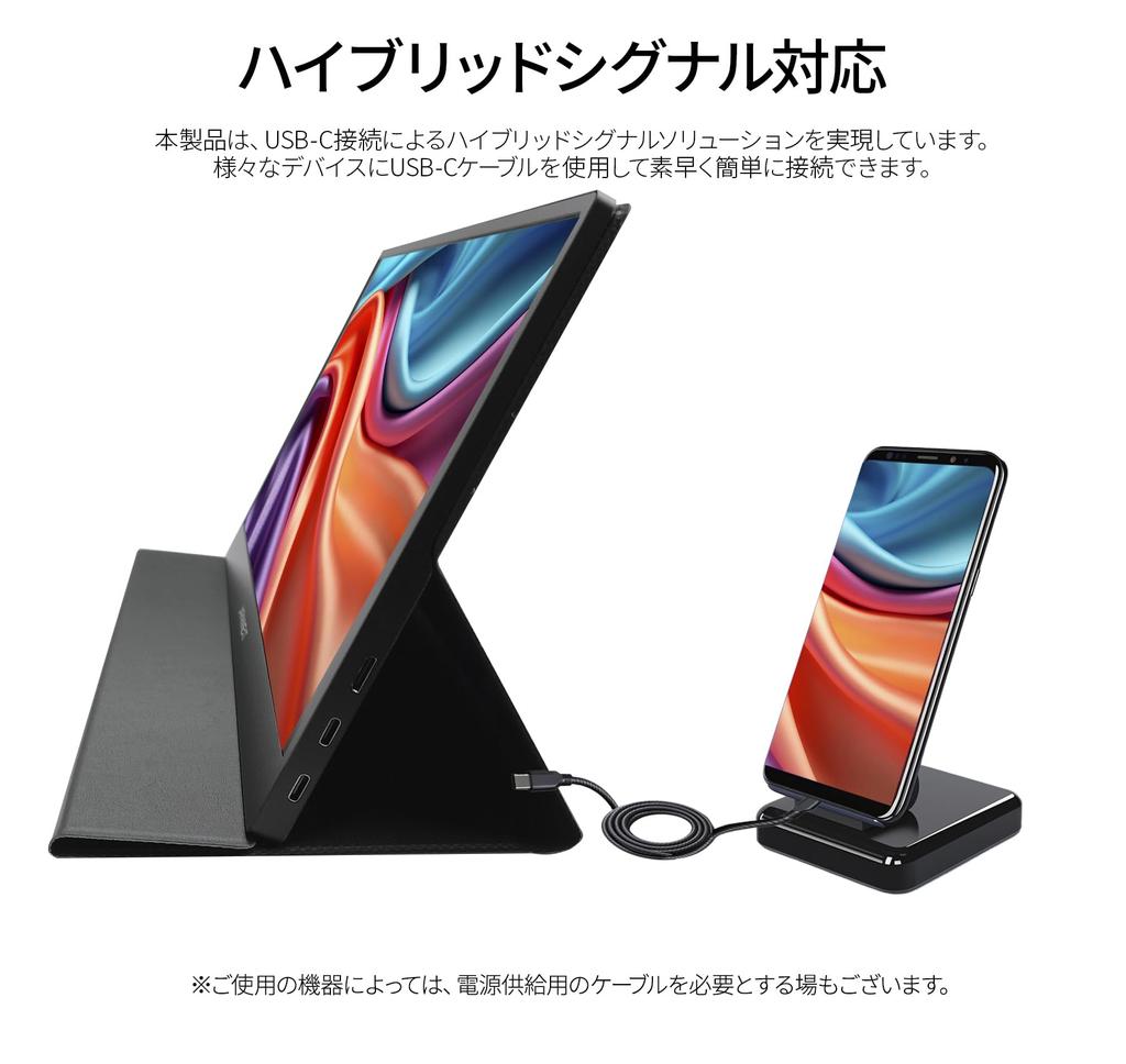 JAPANNEXT Mobile IPS 4K UHD 3840x2160 Smart Case Included PC 13.3-inch Monitor, Panel, Resolution, (Type C, Compatible, Built-in Speakers, 100% sRGB,