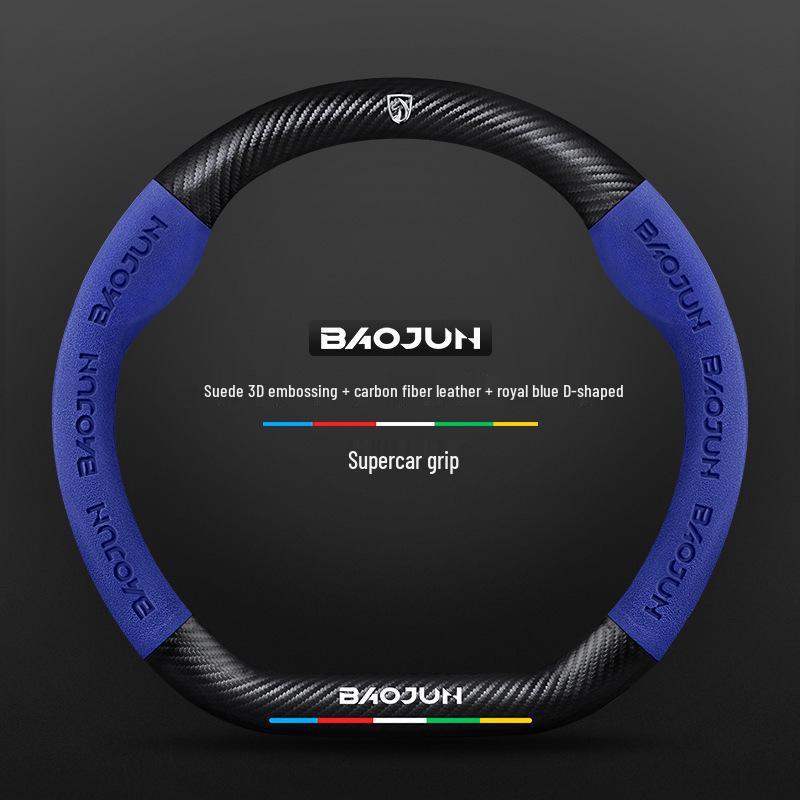 Baojun Steering Wheel Cover: Genuine Leather Suede Carbon Fiber for 730/510/560/310/530/e200kiwi.