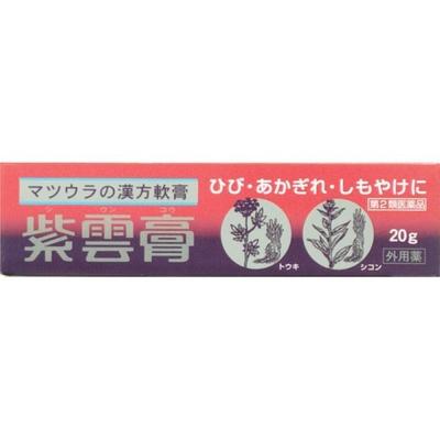 Zawungo Tubenmund 20g
