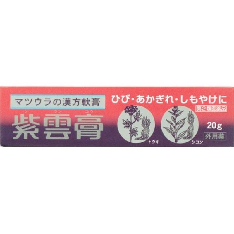 

Zawungo тюбик 20г