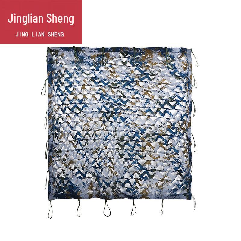 Camouflage Sunshade Net