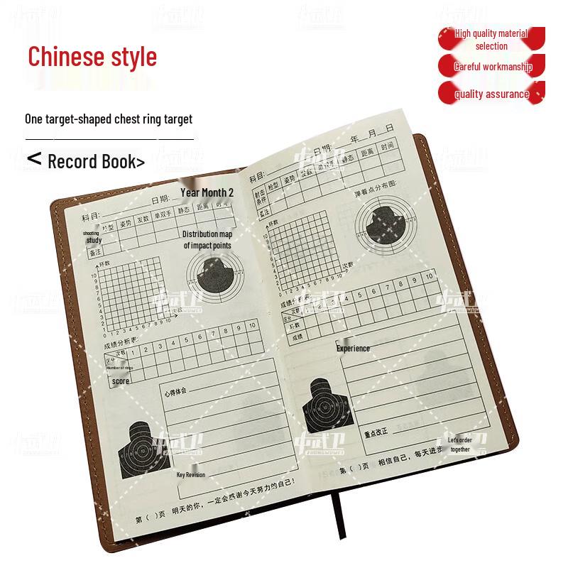 Shooting Score Record Book