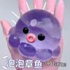 Appearance Gradual Change Ice Cream Slow Rebound Pinch Music Tpr Modeling Soft Cute Decompression Small Toy