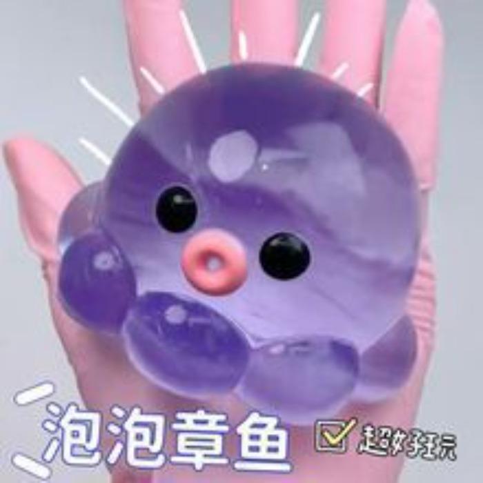 Appearance Gradual Change Ice Cream Slow Rebound Pinch Music Tpr Modeling Soft Cute Decompression Small Toy
