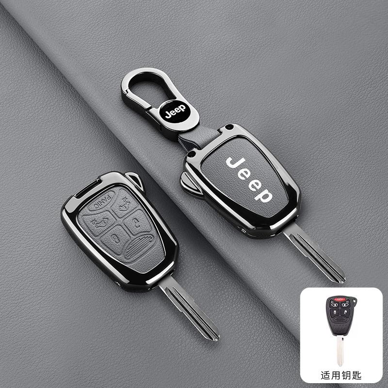 For Jeep 300C Avenger Sebring Chrysler 200 Aspen Dodge Charger Commander Grand Cherokee Liberty Metal Car Key Case Cover Shell AMS1