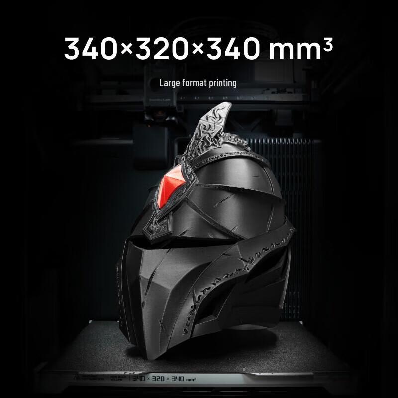 Bambu Lab High-Speed FDM 3D Printer CN plug (adapter included)