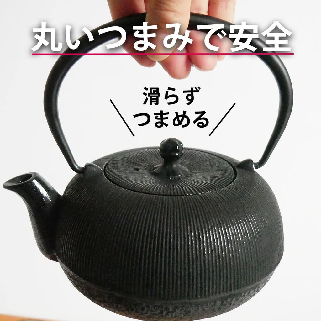 [Ensemble Porte-Bouteille Motif Rush] Bouilloire en Fer Nanbu Tekki à Motifs Mille Rayures, 700 ml, Non Émaillée/Kyupot, Fabriquée au Japon, Kitsako