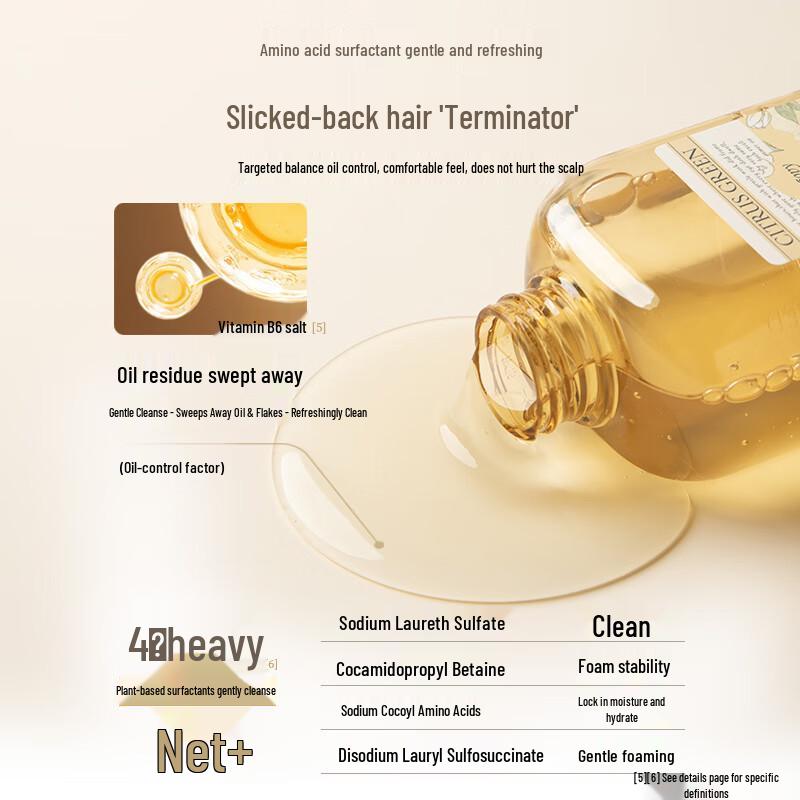 Runpei Amino Acid Fragrance Oil Control & Volumizing Shampoo