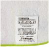 Marushin Mini Set of Minion Party School for Boys and 4805043400 Towels, 5, Days, Minion, Preschool/Kindergarten/Elementary Supplies, 15x15cm, Girls,