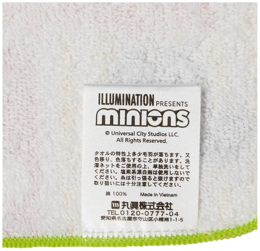 Marushin Mini Set of Minion Party School for Boys and 4805043400 Towels, 5, Days, Minion, Preschool/Kindergarten/Elementary Supplies, 15x15cm, Girls,