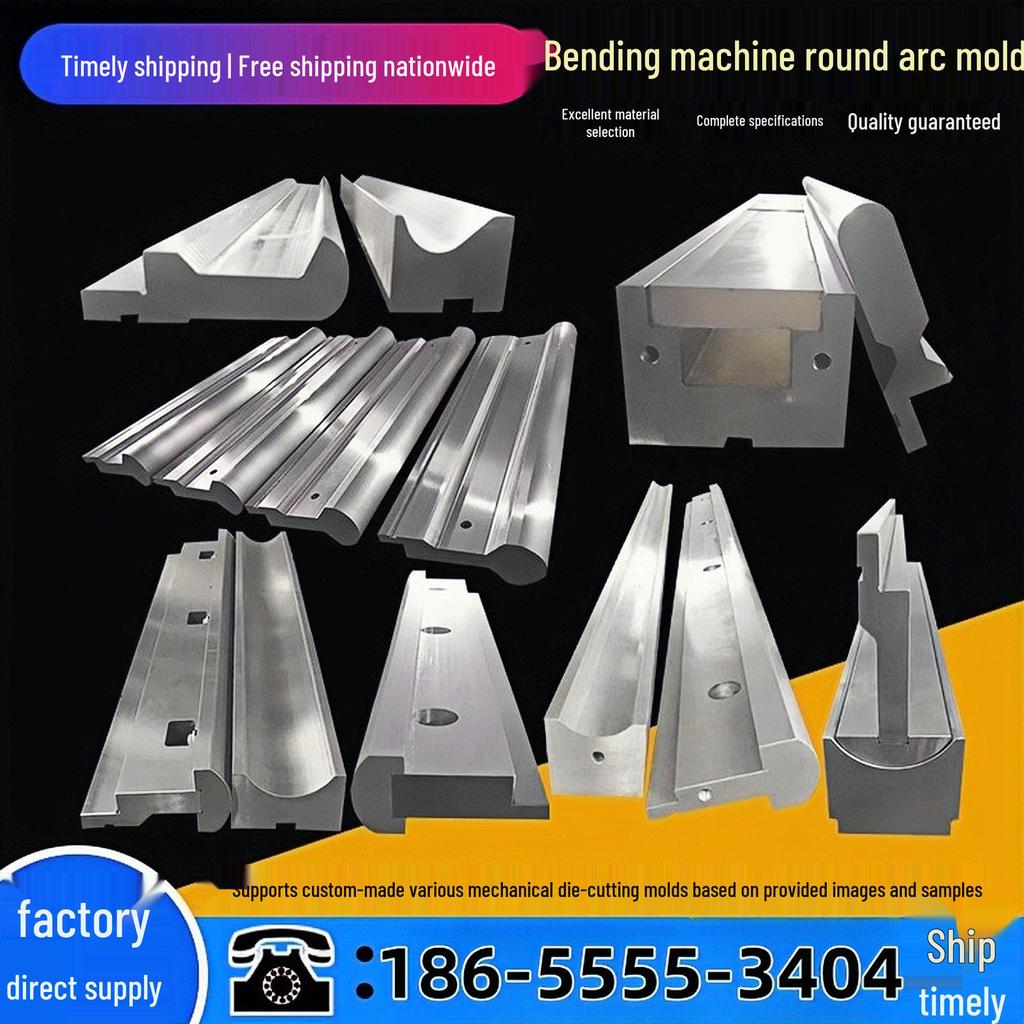 CNC Bending Machine Mold: Upper/Lower Dies, Round Arc & Sharp Bending Blades, Crease-Free Forming, Edge Folding & Flattening Mold
