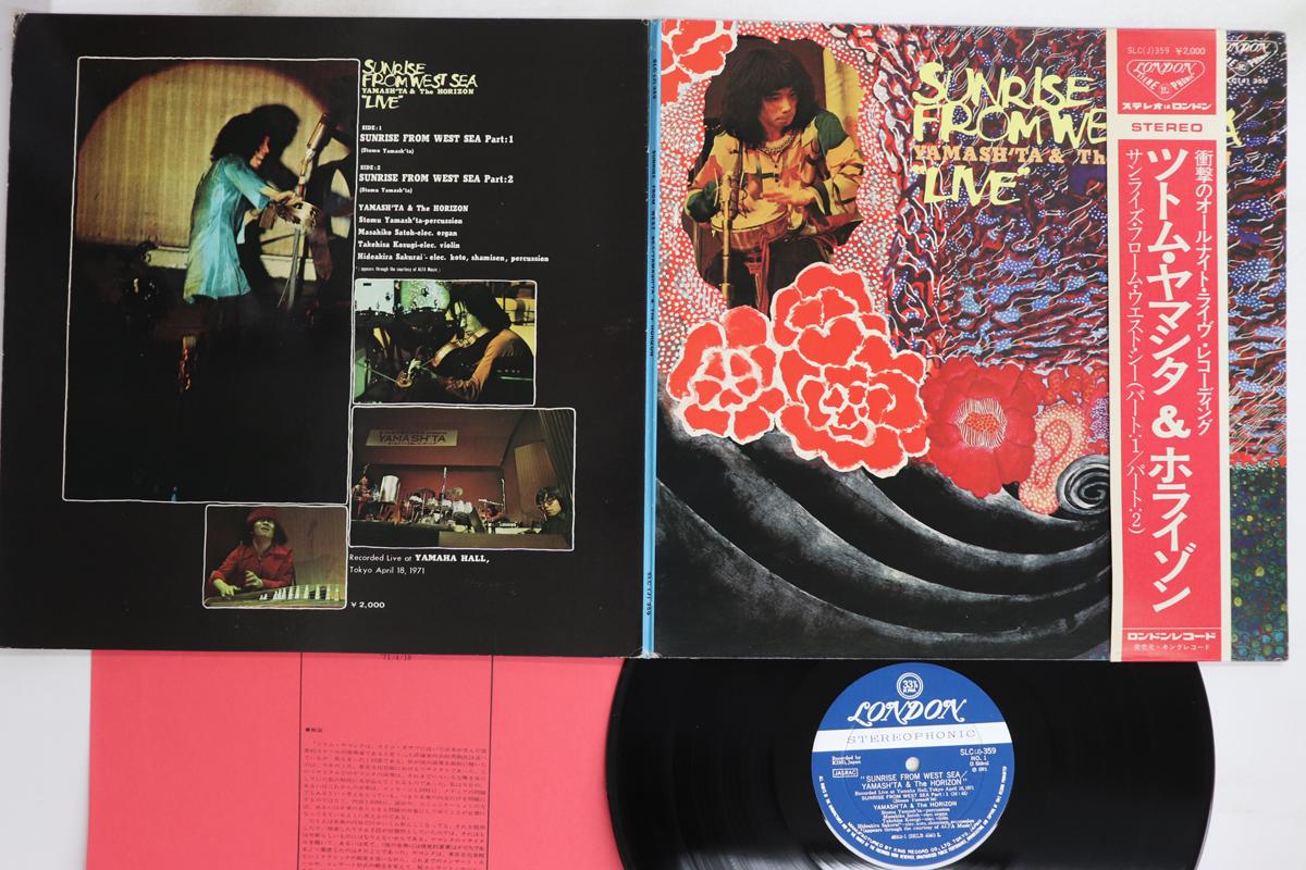 

LP Record TSUTOMU YAMASHITA - Sunrise from West Sea SLC359 LONDON Japan Obi Jazz Used