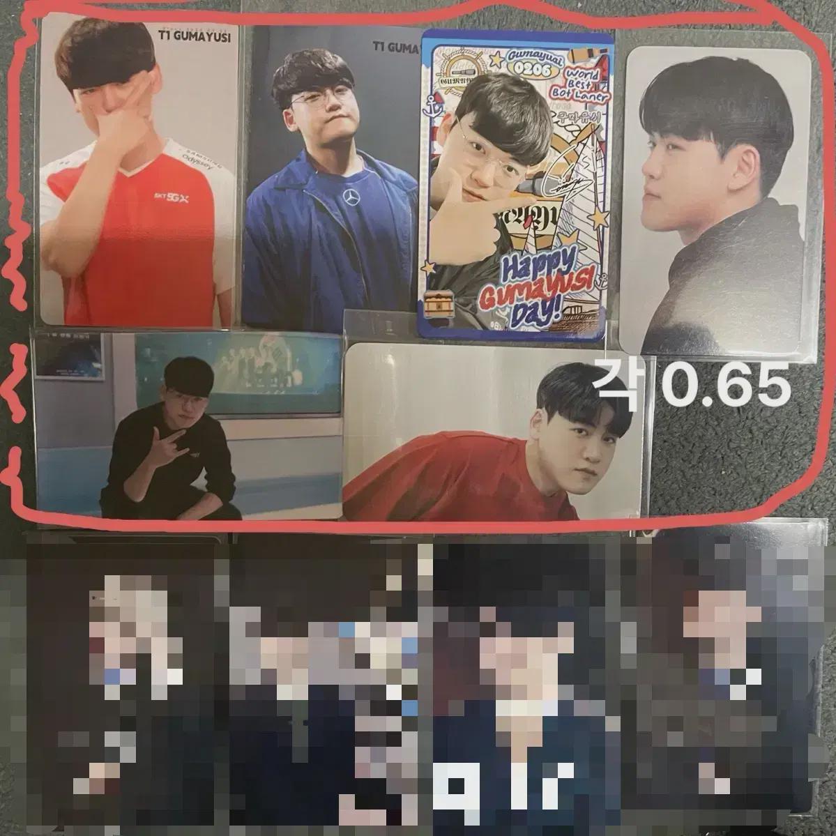 

T1 Owner Paker Kumayushi Keria Photocard Unofficial Goods Sale!!!
