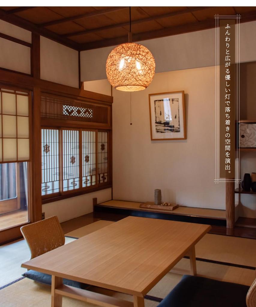 Amplimle Einflammige Pendelleuchte aus Abaca, Manila-Hanf, Modernes Design für Räume im japanischen Stil, Leuchtmittel separat erhältlich, Klein