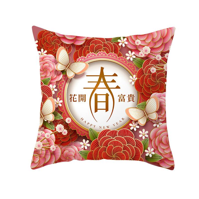 New Year and Spring Festival Super Soft Pillow Cover Year of The Rat Employee Welfare Company Annual Meeting Holiday Gift Sofa Cushion Cover