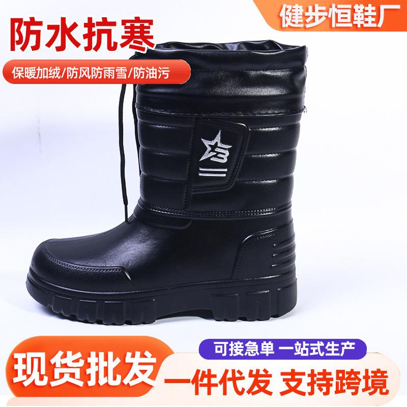 Winter velvet thickened tall waterproof rain boots EVA warm and non-slip snow boots