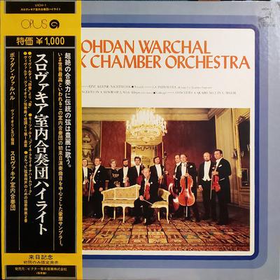 LP-Schallplatte BOHDAN WARCHAL, SLOVAK CHAMBER ORCH - Highlights VICH1 OPUS 1976 Japan Klassik Gebraucht