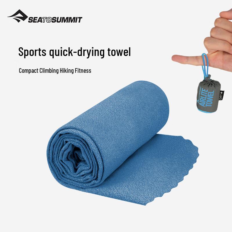 Sea to Summit AirLite Quick-Dry Travel Towel