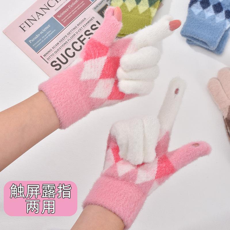 Gloves Warm gloves Fleece thickened gloves Leaky finger knitted middle school student cold-proof plush gloves