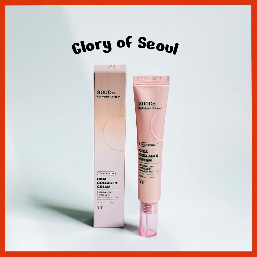 VT COSMETICS Cica Collagen Cream, 30ml