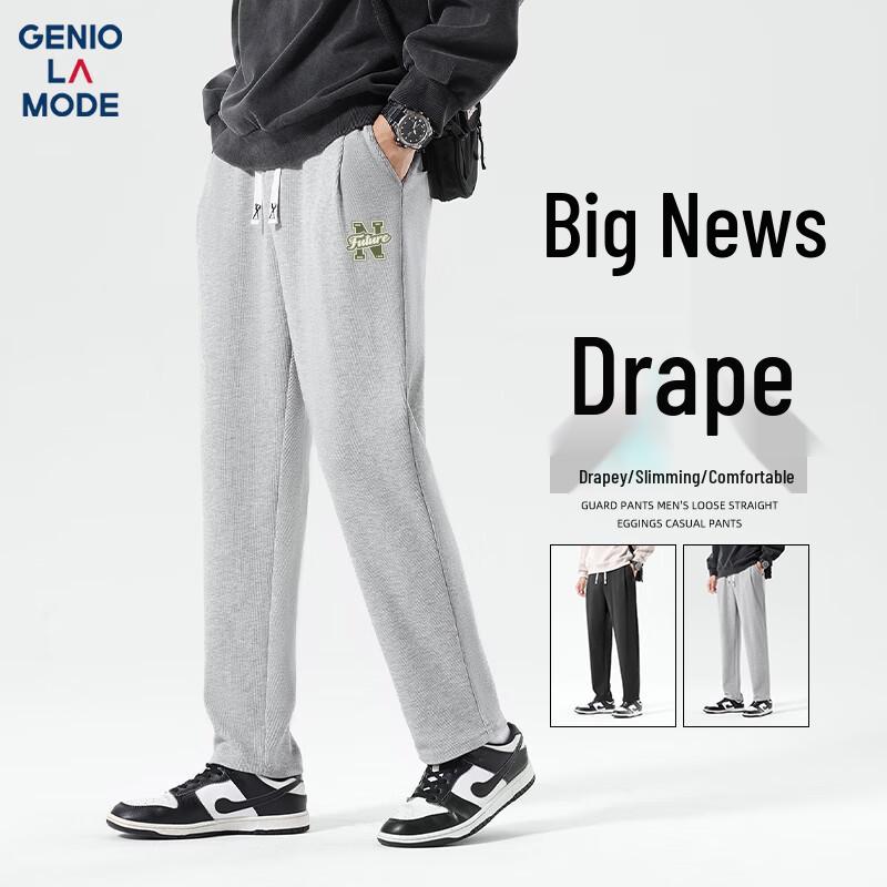 GENIOLAMODE Men's Waffle Knit Straight Leg Casual Pants