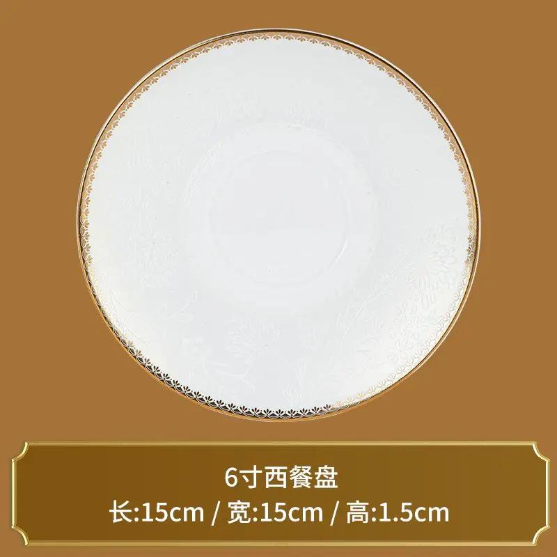 

Креативная позолоченная цветочная костяная фарфоровая западная обеденная тарелка винтажные столовые приборы роскошная плоская тарелка керамическая посуда кухонная утварь