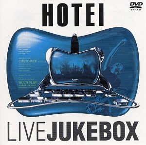 

DVD TOMOYASU HOTEI - HOTEI LIVE JUKEBOX TOBF5071 Japan ObiMusic Video Used