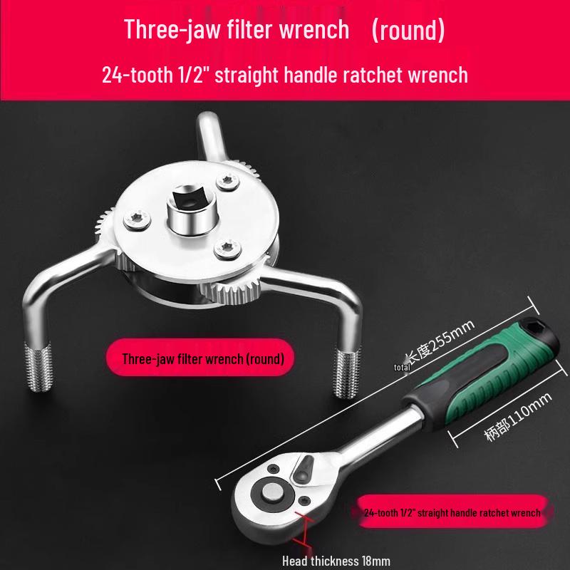 Adjustable Non-Slip Three-Jaw Oil Filter Removal Wrench