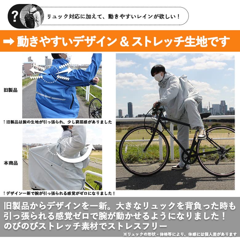 TWR Compatible Stretch Rainwear Bag in Stretch Rain Suit Perfect for and Features a Bicycle Helmet Compatible Reflective Backpack Size L